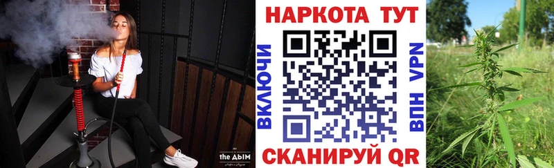 Купить наркотик аптеки Горняк Канабис  Cocaine  Гашиш  Мефедрон 