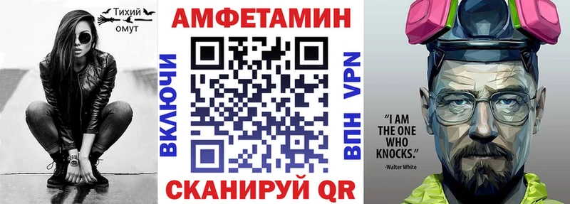 гидра ССЫЛКА  продажа наркотиков  Горняк  АМФЕТАМИН VHQ 