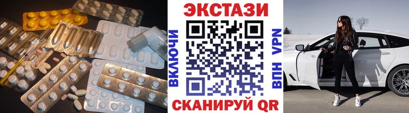 darknet наркотические препараты  как найти закладки  Горняк  Ecstasy louis Vuitton 