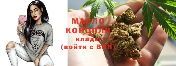 винт Беломорск