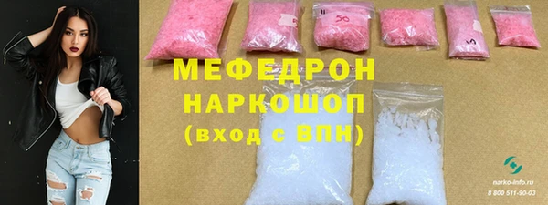 альфа пвп VHQ Белоозёрский