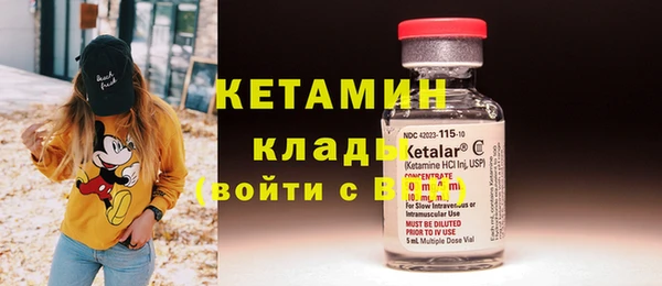 стафф Бугульма