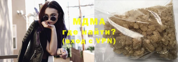 стафф Бугульма