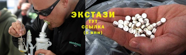 стафф Бугульма