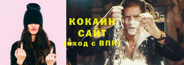 кристаллы Балабаново