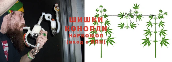 винт Беломорск