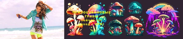 стафф Бугульма