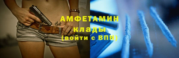 тгк Баксан
