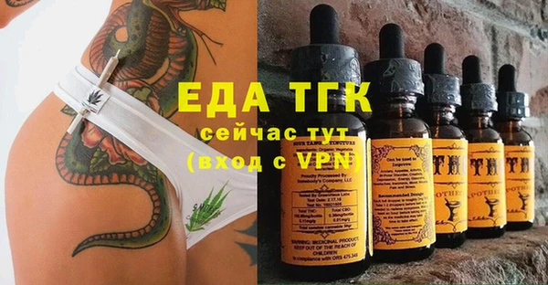 альфа пвп VHQ Белоозёрский