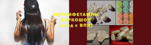 PSILOCYBIN Бородино