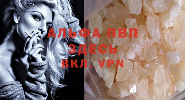 винт Беломорск