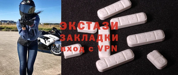 мефедрон мука Балахна