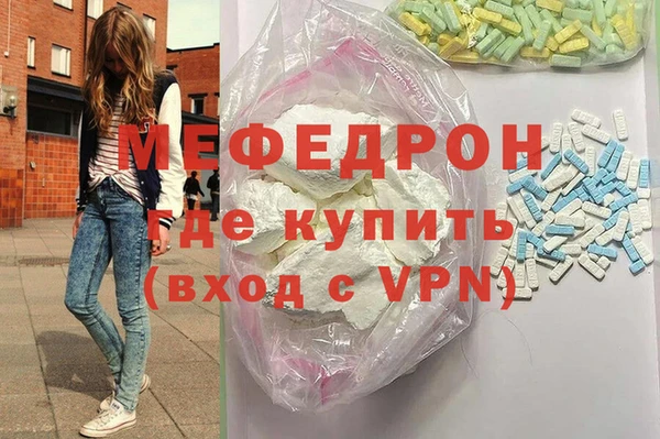СК Бронницы