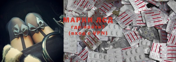 альфа пвп VHQ Белоозёрский
