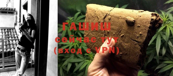 ГАЛЛЮЦИНОГЕННЫЕ ГРИБЫ Белокуриха