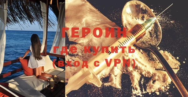 стафф Бугульма