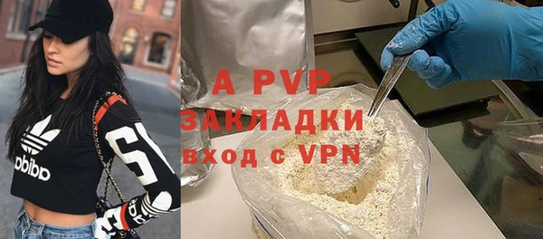 винт Беломорск
