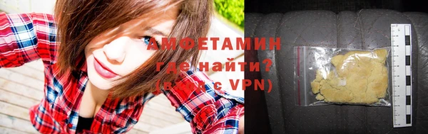 стафф Бугульма