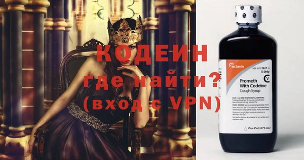 ГАЛЛЮЦИНОГЕННЫЕ ГРИБЫ Белокуриха