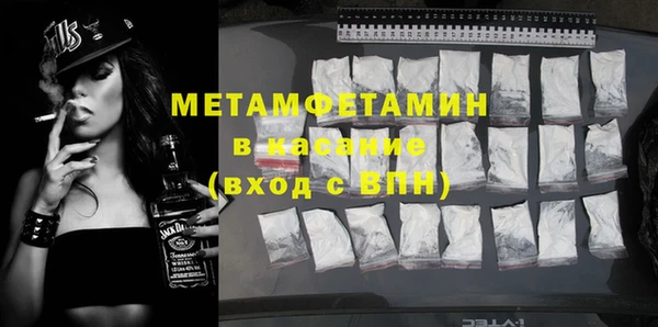 стафф Бугульма