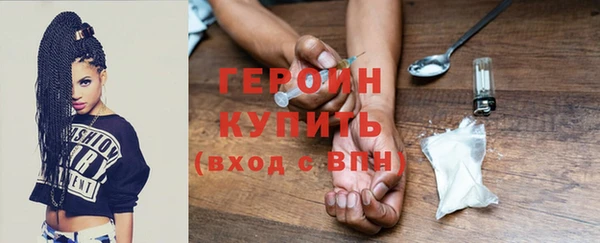 альфа пвп VHQ Белоозёрский