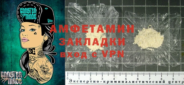 альфа пвп VHQ Белоозёрский