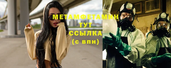 винт Беломорск