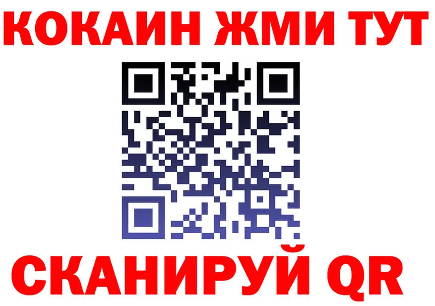 БУТИРАТ GHB ссылка shop mega Горняк