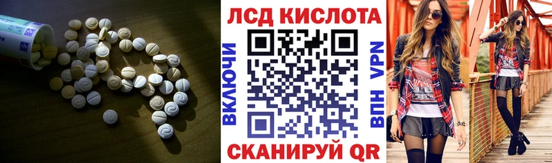 ЛСД экстази ecstasy  Горняк 