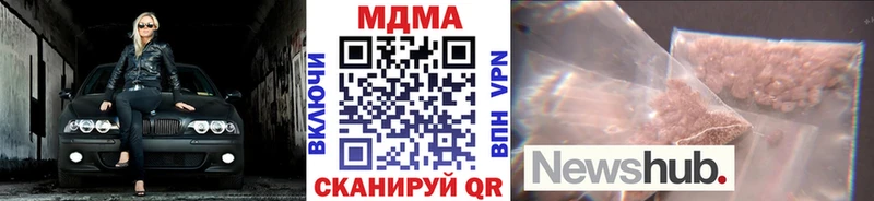 MDMA crystal  Горняк 