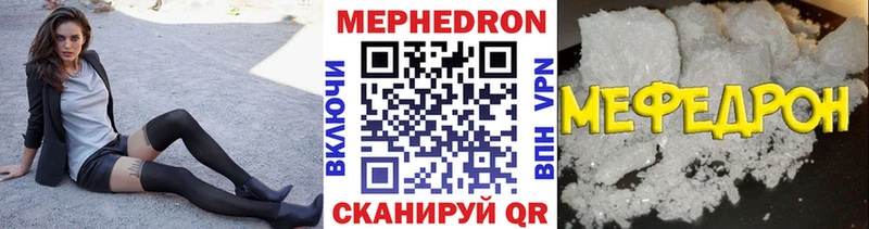 сколько стоит  Горняк  Меф 4 MMC 