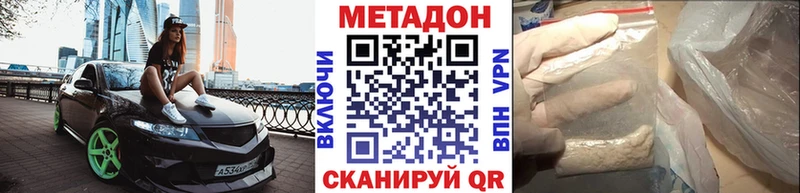 блэк спрут рабочий сайт  закладка  Горняк  МЕТАДОН мёд 