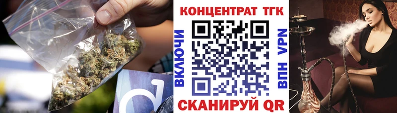 ТГК вейп  купить   Горняк 